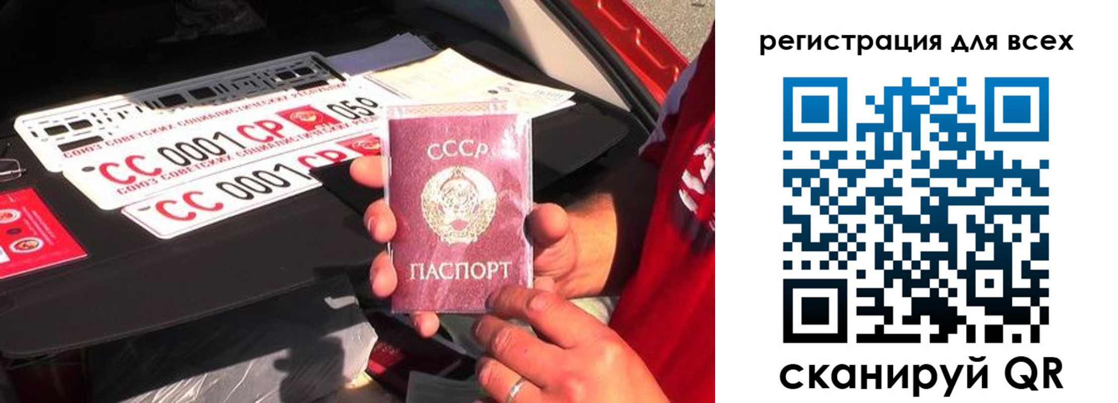 временная регистрация адрес в Благовещенске